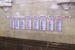 Metro Komsomolskaja VII