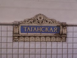 Seznam stanic na Taganskoj